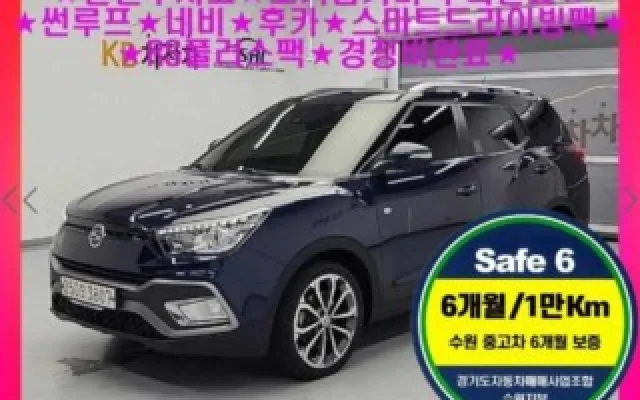 티볼리 에어 2WD 디젤 1.6 RX KG모빌리티(쌍용)  2016년 12월 154,656km